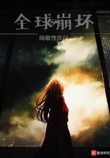霹雳mit之黑鬼的游戏