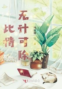 长生修仙：脏腑如龙，气血如海