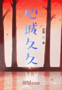 构虚世界