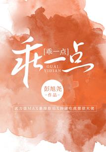 请仙