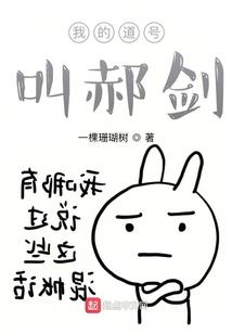 我丰富的梦境世界