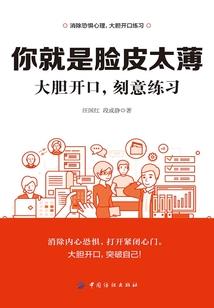 耀世者之校园风云
