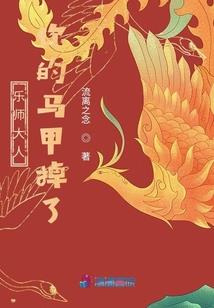 一念狂飙
