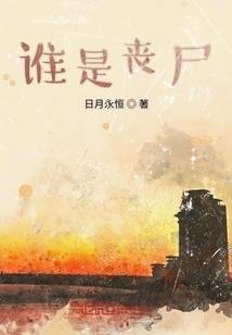 总裁，听说你爱我
