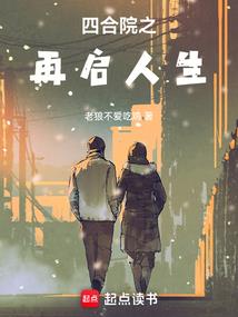武斩乾坤
