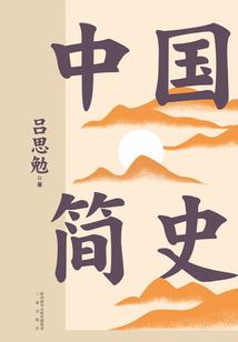 胆小情衷
