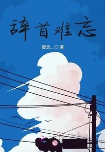 重生原始部落求生记