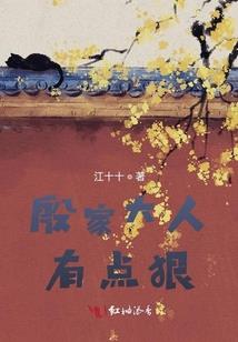 触电似的