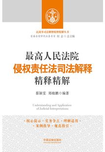 凤之语