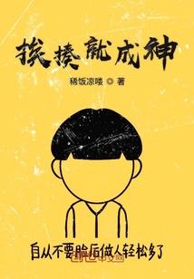 猫妖青聆传