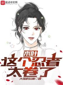 狂雪飞舞下的情人
