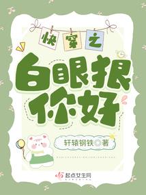 星际摄影师