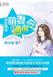 生死帖