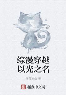 命之果