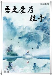 说好去看那片海