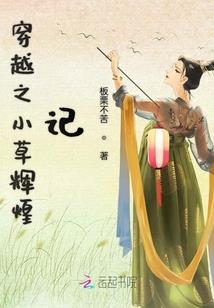 死神之重返巅峰