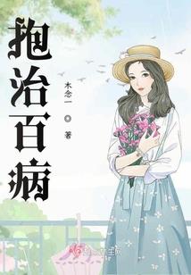 沈少的秘密娇妻