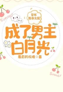 末时之钟