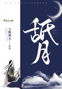 最强纨绔：绝世小凰妃，狂傲来袭