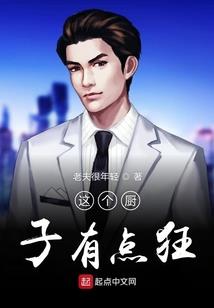 纨绔医仙师父嫁我