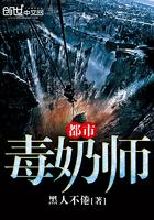 穿越之遨游天道