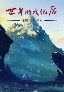 驻阳间代理办事处