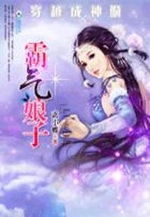 紫微传说