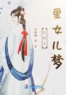 夜魔幻