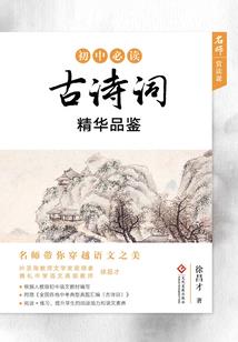 一世一遇只为你
