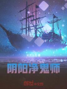 全职之苏黎世
