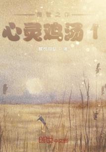 莫如夏花