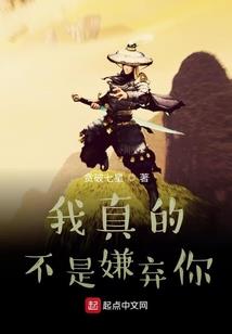 神隐传