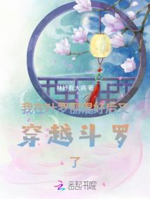 暗香浮动异时空
