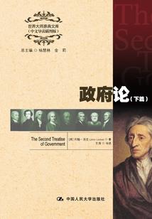 豪门为聘：宋少宠妻别太甜