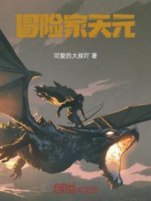 无道帝释