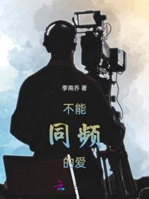 天才貂沫在线宠夫