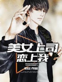 致命降头师