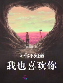 鬼魅公主强霸天下