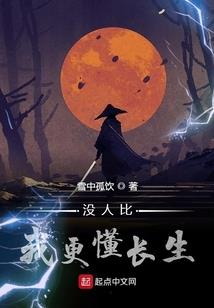 雪夜魔魂