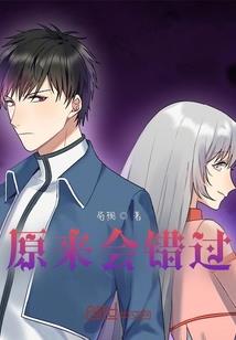 冷王独宠：废材小姐倾天下