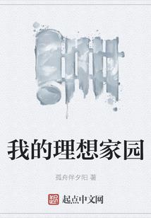 上海滩：黑帮掌门的大小姐