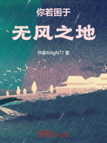 笑倾三国之孔明