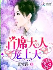 病弱少女与富家少爷的爱情