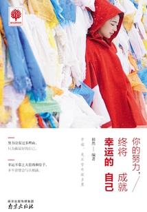 枫叶黄了，还能想起我吗