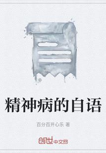 菜刀修仙