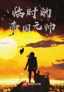这样的僵尸有木有
