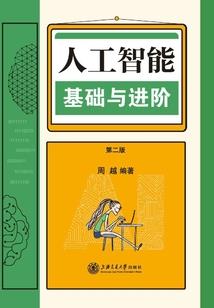 超品灵师