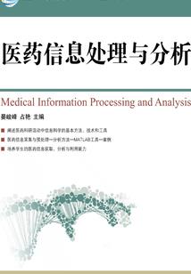 玄华劫