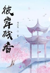 师父我喜欢你余生有你真好