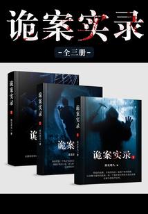星际之入侵者